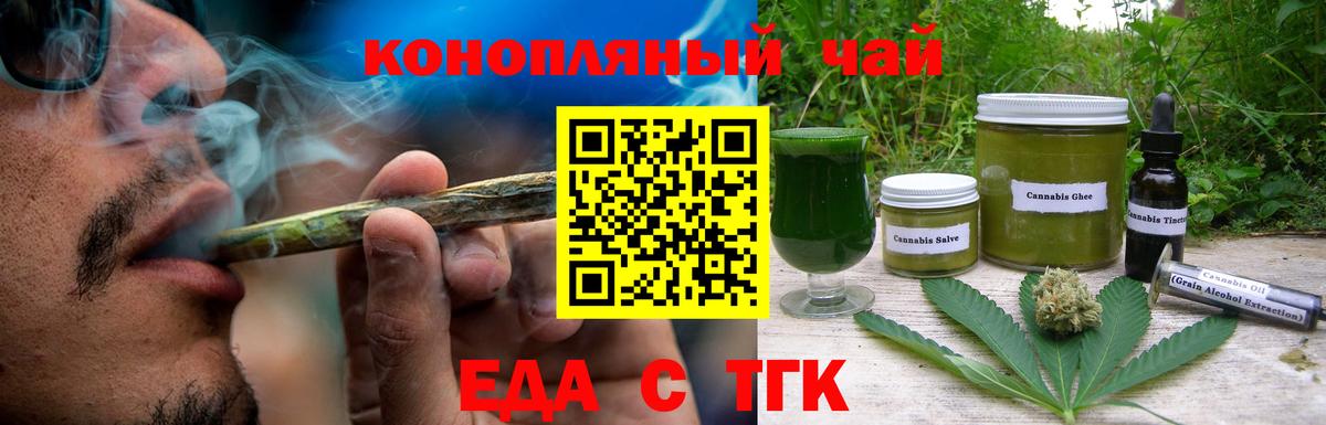Canna-Cookies марихуана Кызыл