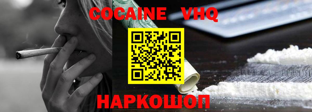 Мефедрон Кызыл