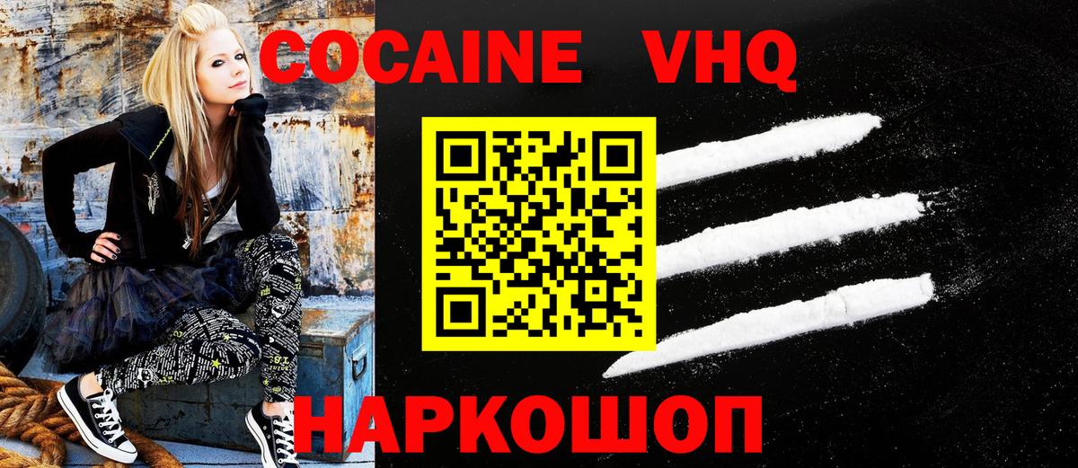 КОКАИН 97% Кызыл