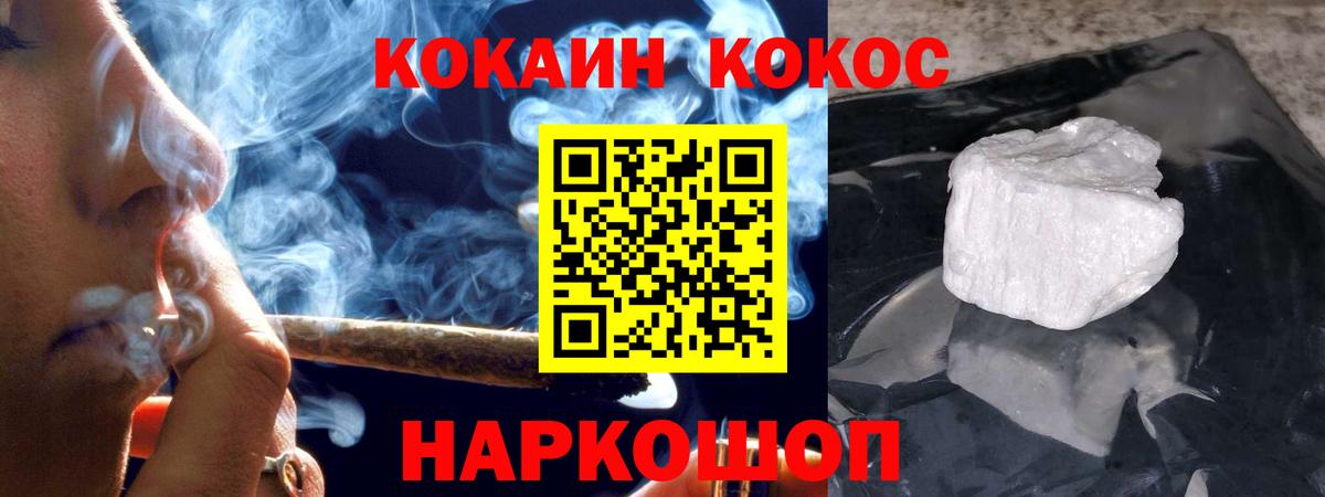 COCAIN  Вход с VPN  Кокаин FishScale  Кызыл  Кокаин FishScale 