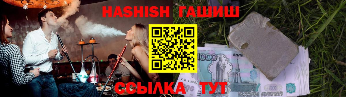 ГАШ Cannabis  Гашиш Изолятор  Кызыл  Вход с VPN 