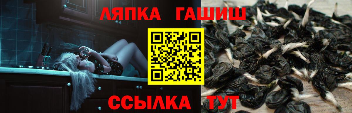 Гашиш Изолятор Кызыл