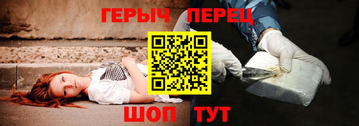 ГЕРОИН афганец Кызыл