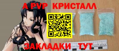 бутират Добрянка