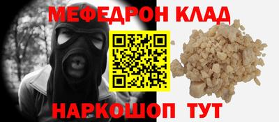 кокаин колумбия Бугуруслан