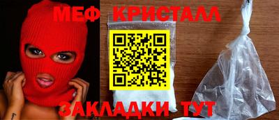 трава Бузулук