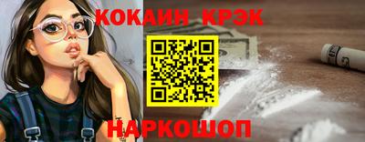 гашиш Будённовск