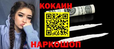 гашиш Будённовск