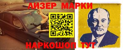 гашиш Будённовск