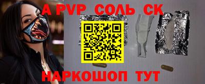 гашиш Будённовск