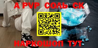 apvp Долгопрудный