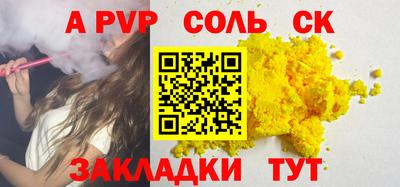 трава Бузулук