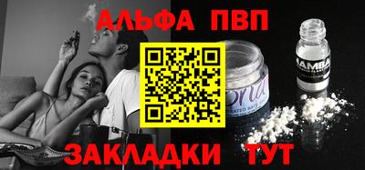 гашиш Будённовск