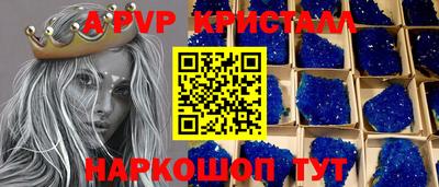 гидра Чапаевск