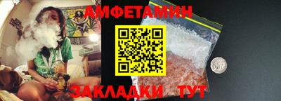 трава Бузулук