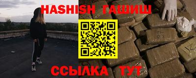 трава Бузулук