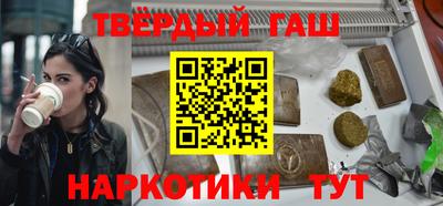 гашиш Будённовск