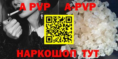 гашиш Будённовск