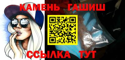 гашиш Будённовск