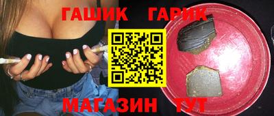 трава Бузулук