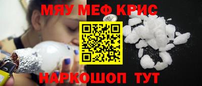 трава Бузулук