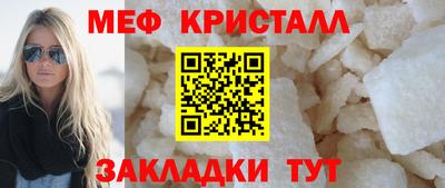 трава Бузулук