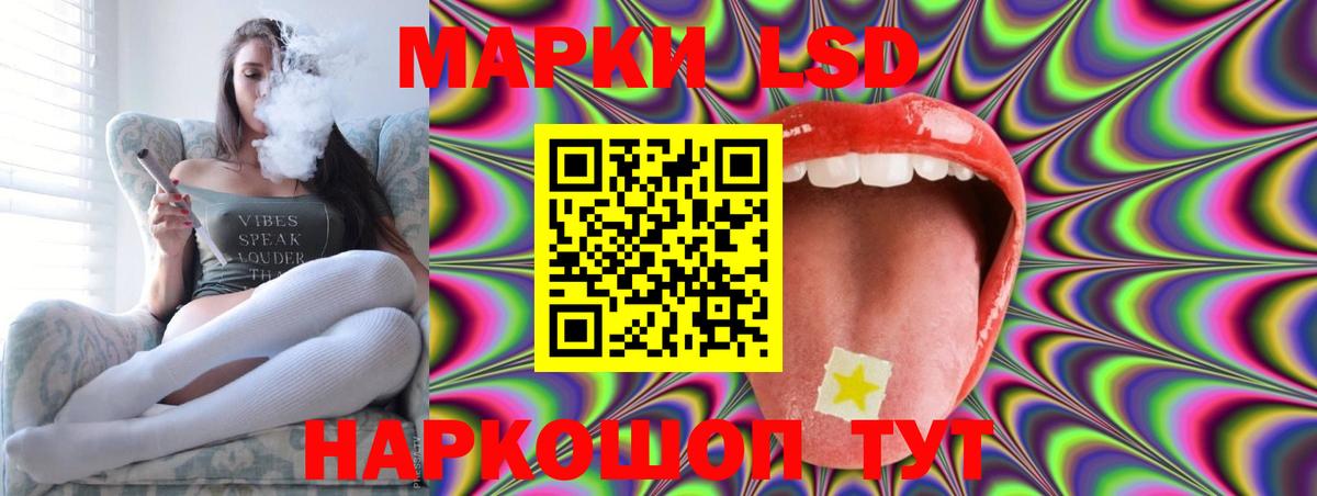 Лсд 25 экстази ecstasy Кызыл