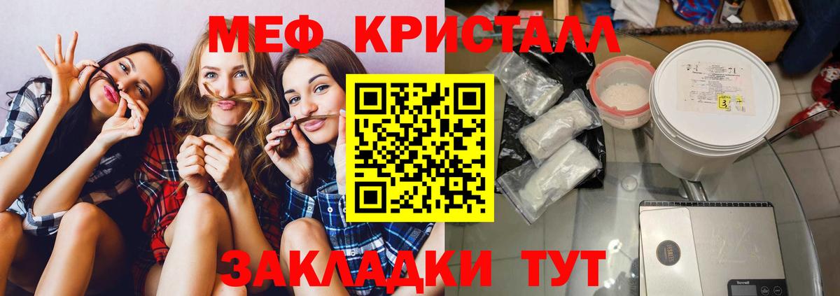 НБОМе  Вход с VPN  Гашиш  МАРИХУАНА  Cocaine  Где найти наркотики?  Кызыл  ЭКСТАЗИ  Меф  
