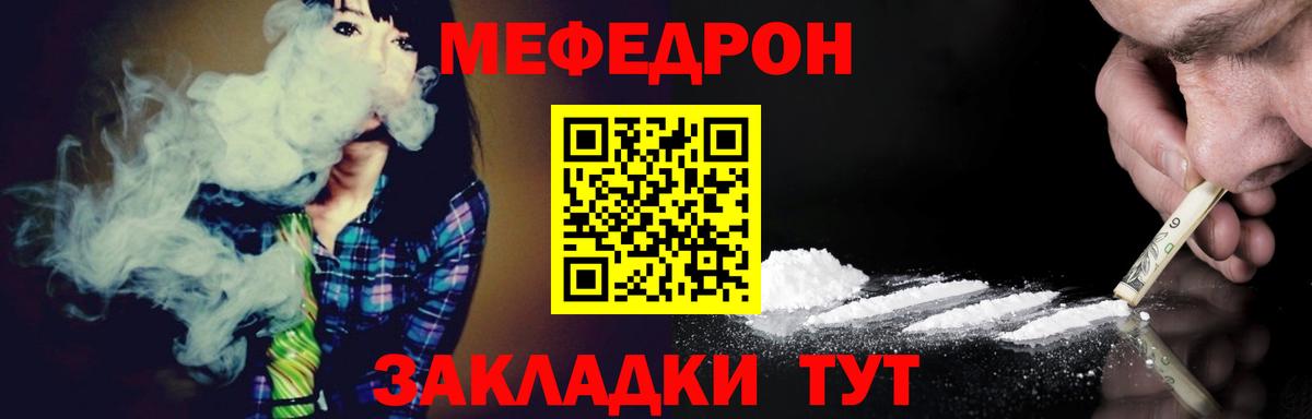 Меф кристаллы Кызыл