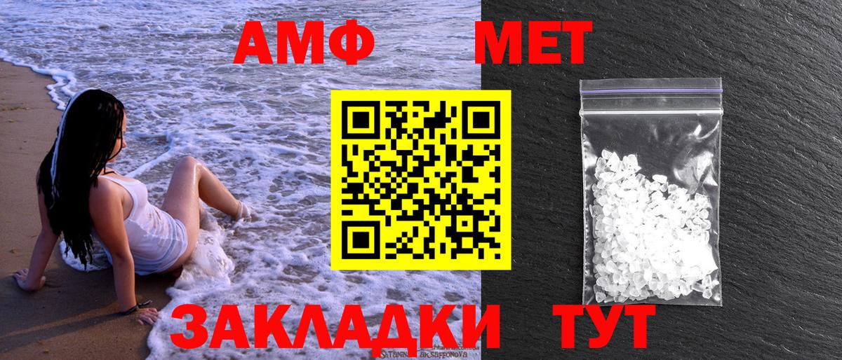 МЕТАМФЕТАМИН Декстрометамфетамин 99.9%  МЕТАМФЕТАМИН Декстрометамфетамин 99.9%  Вход с VPN  МЕТАМФЕТАМИН  Кызыл 
