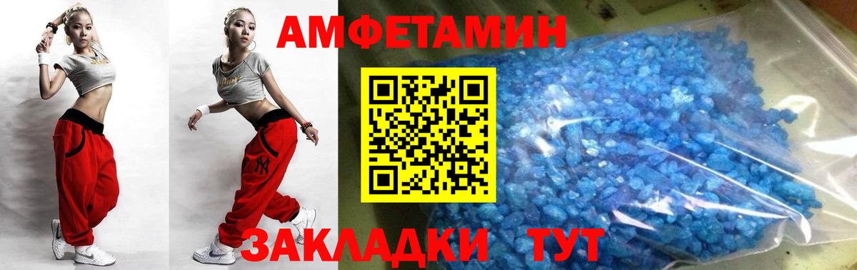 Первитин кристалл Кызыл