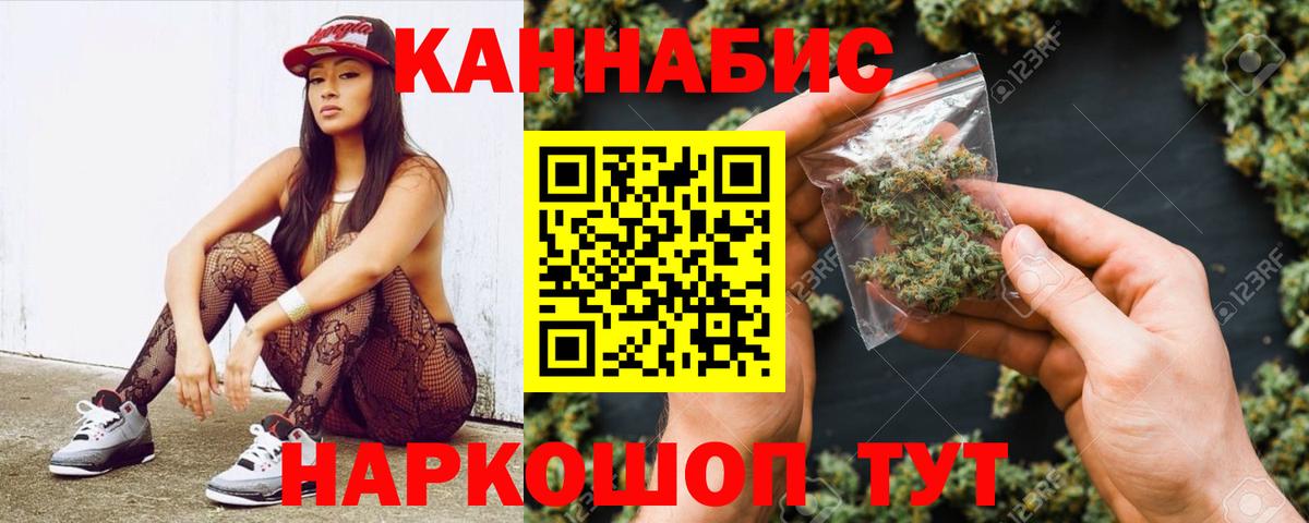 Каннабис THC 21% Кызыл