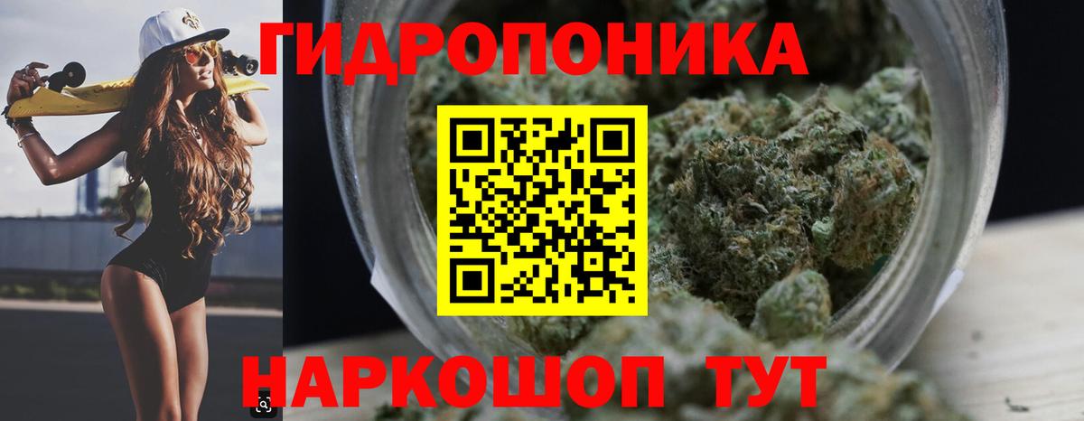 Каннабис Ganja  МАРИХУАНА OG Kush  Конопля LSD WEED  Кызыл  Вход с VPN 